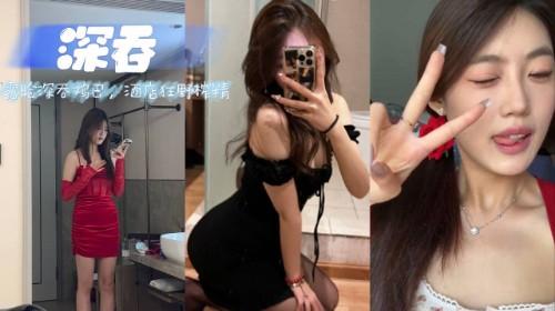 屌大的人优先享受极品御姐 瓜友分享网聊邂逅高挑骚逼，露脸深吞鸡巴，酒店狂野榨精，