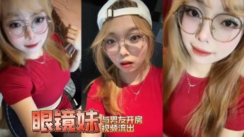 杭州拱墅区眼镜妹 张静宜 与男友开房视频流出